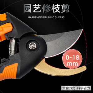 Sécateur de jardin à bec d'oiseau de 3,5 mm d'épaisseur, en acier au carbone orange, pour la taille des fleurs et des arbres fruitiers - Product Image 2