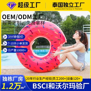 Donut-Shaped Inflatable Swimming Ring For Children 60-90 Cm Round Float With Colorful Sprinkles Design Water Toy - Product Image 4