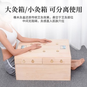 Caja de moxibustión integrada multiusos al por mayor con varillas de moxa de madera, conos de moxa, lana de moxa y cajas de moxibustión para - Product Image 2