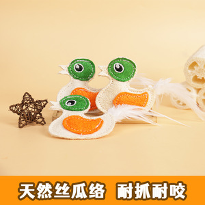 Natural Loofah Feather Duck <b>Cat</b> <b>Toy</b> Teeth Cleaning <b>Interactive</b> <b>Cat</b> Teaser With Catnip Pet Chew <b>Toy</b> - Product Image 3