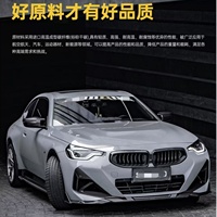 Spoiler Belakang Serat Karbon Kering Gaya MP Berkualitas Tinggi, Suku Cadang Modifikasi Eksterior Mobil untuk BMW Seri 2 G42 M240 2022-IN