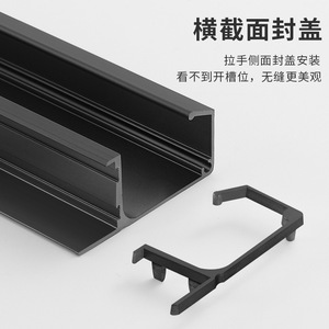 Poignée de meuble en alliage d'aluminium de type G Fengcheng avec embout, sans perçage, pour tiroirs de cuisine - Product Image 4