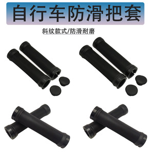 Empuñadura de manillar de sarga de goma de 22,2 mm, negra, para bicicletas de montaña, con bloqueo de doble cara - Product Image 3