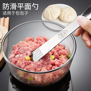 Cuillère à dumplings à double tête en acier inoxydable 304, outil de remplissage de qualité alimentaire pour la préparation de dumplings et de wontons, ustensile de cuisine - Product Image 4