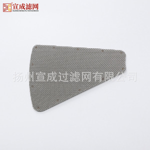 ตาข่ายกรองสแตนเลส Xuan Cheng 304 รูปทรงไม่สม่ำเสมอ ทอธรรมดา วัสดุกรองแบบกำหนดเอง - Product Image 3