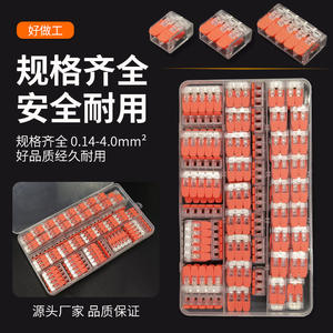 Bloque de Terminales de Conexión Rápida 0.14-4.0mm, Conector para Tiras de Luz LED, Material Ignífugo para PC, 80 Cajas - Product Image 1