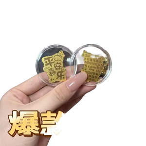 คุณเคที แมนนี่ ฟลาวเวอร์ ยังมาสเตอร์ โปรดนำความมั่งคั่งมาจากทุกทิศทาง สติกเกอร์โทรศัพท์มือถือทองคำ 999 ของขวัญงานบริษัท - Product Image 1