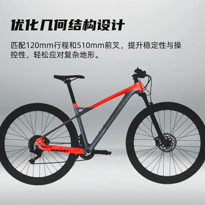 เฟรมจักรยานเสือภูเขาอะลูมิเนียม Sagmit ขนาด 27.5 นิ้ว แบบ Semi Internal Cable Routing AM Hardtail ดีไซน์น้ำหนักเบา - Product Image 4