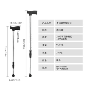 Bastón ajustable de acero inoxidable para personas mayores con función antideslizante 72 95cm Negro - Product Image 1