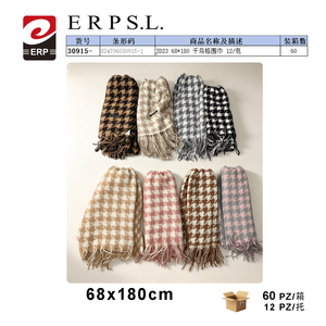 ผ้าพันคอลายฮาวด์สทูธ 68x180 ซม. อุปกรณ์เสริมความอบอุ่นสำหรับฤดูหนาว - Product Image 1