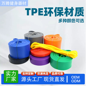 Bande de Résistance TPE 2080mm 4.5mm pour Fitness, Exercice, Traction, Squat et Yoga - Product Image 5