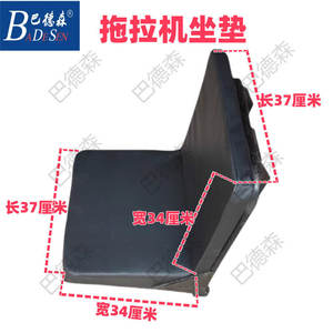 Siège à ressorts à suspension haute performance pour petits tracteurs à quatre roues, coussin de chariot élévateur modifié - Product Image 5