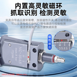Abrazadera Neumática Ling Yang NC-45A para Tubo de 6 mm, Acción Simple, Soporte Interno, Dos Garras, Actuador Metálico - Product Image 5