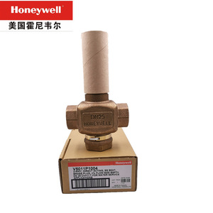 Vanne en laiton à action directe à 2 voies Honeywell V5011P1004 DN25 pour applications d'eau - Product Image 4