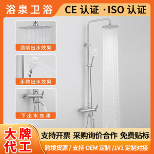 Shower Set 304 Stainless Steel Rain Shower Head Round Top Spray Corrosion Prevention Bathroom Fixture - Product Image 5