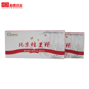 Líquido oral de jalea real, potenciador de sistema nervioso, solutioin, venta al por mayor, Oem - Product Image 6