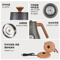 Bouilloire électrique en acier inoxydable à col de cygne avec thermomètre pour eau bouillante, idéale pour les cadeaux de fête