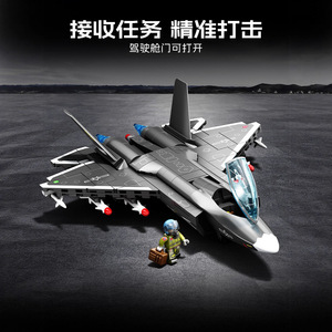 Modèle de blocs de construction d'avion de chasse J-35, jouet éducatif pour garçons, Kit d'assemblage de 200 à 400 pièces - Product Image 5