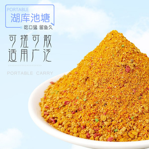 Appât pour tilapia Sujuda, grand format, 500g, saveur ananas, pour la pêche en eau douce - Product Image 3