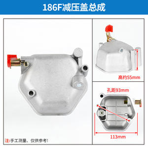 Cubierta de descompresión para motores diésel refrigerados por aire 170F, 173F, 178F, 186FA, 192F - Tapa exterior de culata - Product Image 4