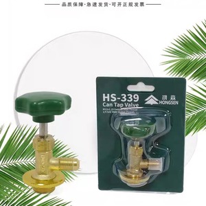 วาล์วเปิดขวดน้ำยาทำความเย็นทองเหลือง Hongsen Can Tap Valve M12x1.25 1/4 SAE - Product Image 5