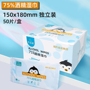 Toallitas Desinfectantes Haier con 75% de Alcohol, Desechables, No Tejidas, para Limpieza y Desinfección Diaria - Product Image 5