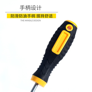 ไขควงแม่เหล็ก Ph2 400 มม. หัวฟิลลิปส์ เครื่องมือซ่อมแซมบ้าน ด้ามจับกันลื่น - Product Image 4