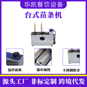 Electric Noodle Cooker EH-80A 2 Head Stainless Steel Commercial Deep Fryer For Food Business - Product Image 4