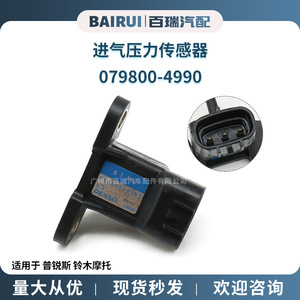 Sensor de presión de admisión 079800-4990 89421-20190 para modelos Prius Suzuki - Product Image 3