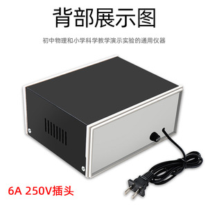 Alimentation électrique pour élèves du collège destinée à l'enseignement de la physique en laboratoire : régulation de tension CC/CA 1,5-9V 1,5A avec protection contre les surcharges - Product Image 4