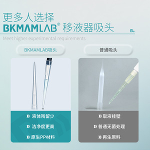 หัวปิเปต Changde Bickman แบบซ้อนได้ 200L 960 หัวปิเปต กล่อง 10 ชั้น ปราศจากเอนไซม์ ปราศจากไพโรเจน สำหรับใช้ในห้องปฏิบัติการ - Product Image 5