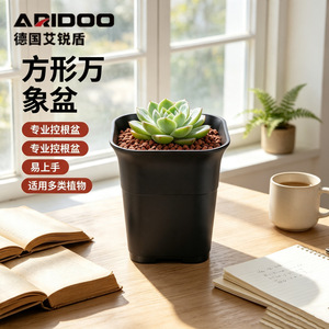 Aridoo Square Succulent <b>Planter</b> Pot Modern Lightweight <b>Plastic</b> Flowerpot for Home <b>Garden</b> Balcony Greenery - Product Image 1