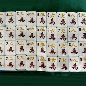 Tuiles de Mahjong Américain Mini Portables Durables avec Finition Nacre, Idéales pour les Voyages et les Jeux Décontractés - Product Image 4