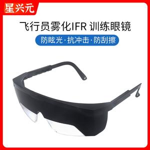 Lunettes de cyclisme anti-éblouissement, style pilote, verres de protection de 2 mm, monture noire, réglage à quatre vitesses, résistance aux chocs - Product Image 4