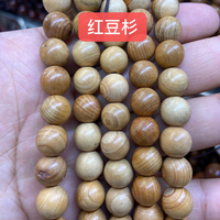Perles en bois rayées de 8 mm en santal, bois de rose, bois d'ébène et thuya, prix de gros, pour la fabrication de chapelets et de bracelets