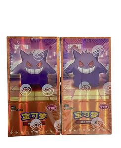 Venta al por mayor XINHONG Poko-Moned PTCG Gengar Trading Cards Booster Box Estuche de exhibición de acero inoxidable y plástico Vol.3 Jing PQ Sorpresas - Product Image 6