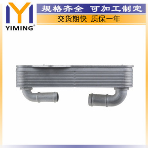 หม้อน้ำ 0GC317019C สำหรับ Audi A3 TT Quattro Volkswagen Golf Tiguan อะไหล่ทดแทนแบบระบายความร้อนด้วยน้ำ - Product Image 4