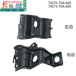 Honda Crv <b>Radiator</b> Mounting <b>Bracket</b> 74171 T0A A00 Left Right Side Fixing Block For Repair Replacement - Product Image 3