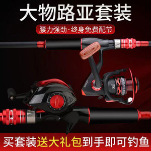 Carbon Fiber Lure Rod Set Medium Fast Action Saltwater Fishing Rod Ocean Beach Casting Rod Red Lure - Product Image 5