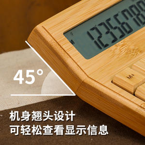 Calculadora Solar de Bambú Samexi de 12 Dígitos, Diseño Ecológico de Madera para Uso en Oficina, Finanzas y Contabilidad - Product Image 1