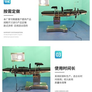 โต๊ะผ่าตัดไฟฟ้า Kerry 220V ได้รับการรับรองมาตรฐาน CE สำหรับการผ่าตัดกระดูกและข้อ และการตรวจตา - Product Image 3