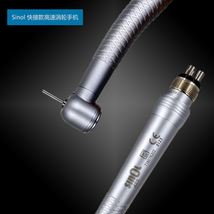 Pièce à main dentaire Sinol haute vitesse à connexion rapide, jet d'eau simple anti-reflux, ultra silencieuse, tête en céramique - Product Image 1