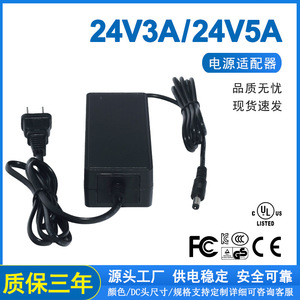 220V To 24V 3A LED Transformer <b>Switching</b> Power Supply DC 24V 5A Regulated Full Power <b>Adapter</b> US Plug JC2403 - Product Image 5