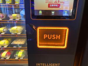 Prezzo di fabbrica vendita calda indoor Hypermarket Smart Face recognition fresh vegeta | - Product Image 4