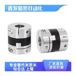 Acoplamiento de Aluminio LK4-C12/16/20/25/32/35/44/55/70S C14/20/25/32/40/50/63 - Product Image 5