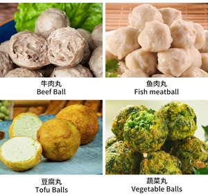 เครื่องทำลูกชิ้นผักขายดีอันดับต้นๆ เครื่องผลิตลูกชิ้นปลาหมึก - Product Image 3