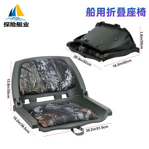 เบาะนั่งหนังกันรังสียูวีแบบพับได้สำหรับเรือยอชท์ เบาะนั่งคนขับเรือเร็ว ทนแดด อะไหล่และอุปกรณ์เสริมสำหรับการเดินทาง - Product Image 3
