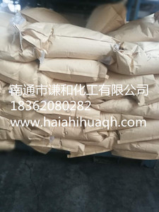 Axit Béo Natri <span class=keywords><strong>Methyl</strong></span> <span class=keywords><strong>Ester</strong></span> Sulfonate MES 90% 70% 80% 30% CAS 93348-22-2 - Product Image 3