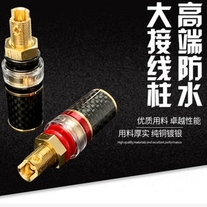 5mm delik altın kaplama amplifikatör hoparlör terminali bağlama sonrası <span class=keywords><strong>Terminal</strong></span> konnektörü - Product Image 6