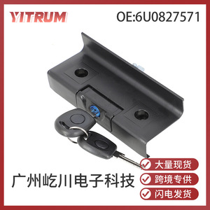 Module de verrouillage de coffre Volkswagen 6U0827571 avec clé et alarme antivol pour véhicules VW - Product Image 5